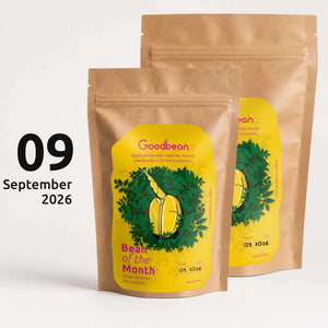 Bohne des Monats | September 2026 | UGANDA - Bugisu Pearl